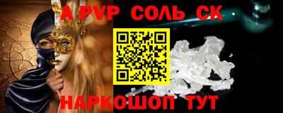 PSILOCYBIN Краснодар