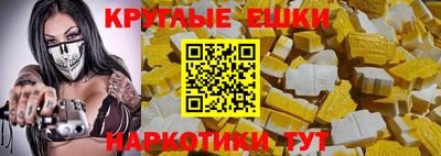 PSILOCYBIN Краснодар