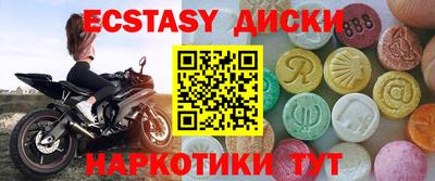 кокаин перу Балаково