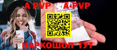 кокаин перу Балаково