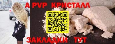 соль ск Краснознаменск