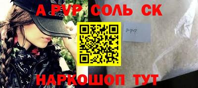 стафф Балашиха