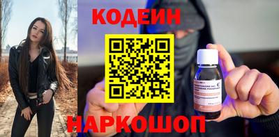 соль ск Краснознаменск