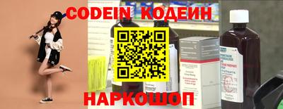 соль ск Краснознаменск
