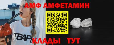 меф VHQ Азнакаево