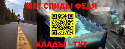 мдпв Краснокаменск