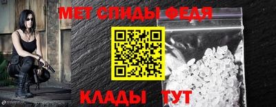 стафф Балашиха