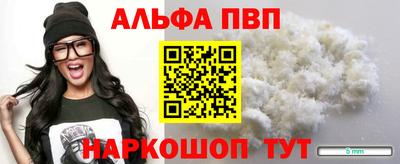 PSILOCYBIN Краснодар