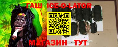 прущие крисы Балахна