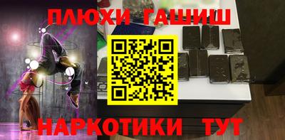 PSILOCYBIN Краснодар