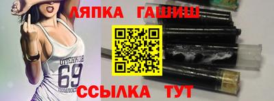 стафф Балашиха