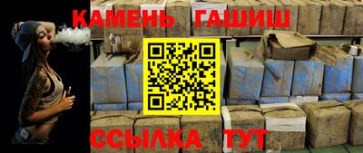 стафф Балашиха