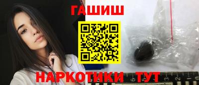 стафф Балашиха