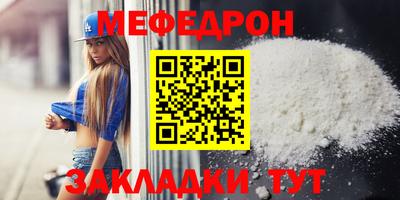 кокаин перу Балаково