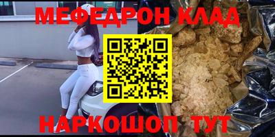 стафф Балашиха