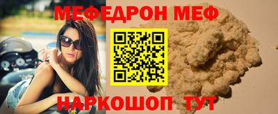 мдпв Краснокаменск