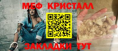 соль ск Краснознаменск