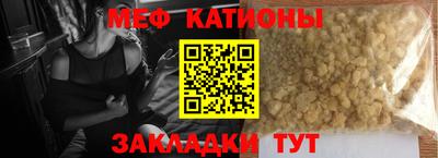 стафф Балашиха