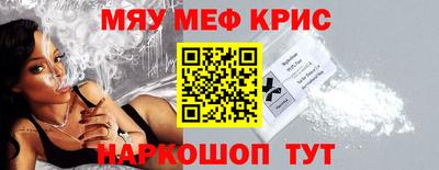 стафф Балашиха