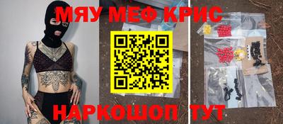 PSILOCYBIN Краснодар