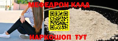 PSILOCYBIN Краснодар