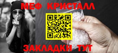 мдпв Краснокаменск