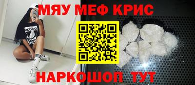PSILOCYBIN Краснодар