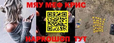 кокаин перу Балаково