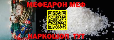 стафф Балашиха