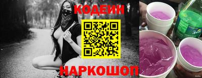 стафф Балашиха