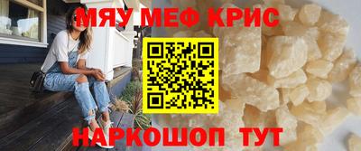 кокаин перу Балаково