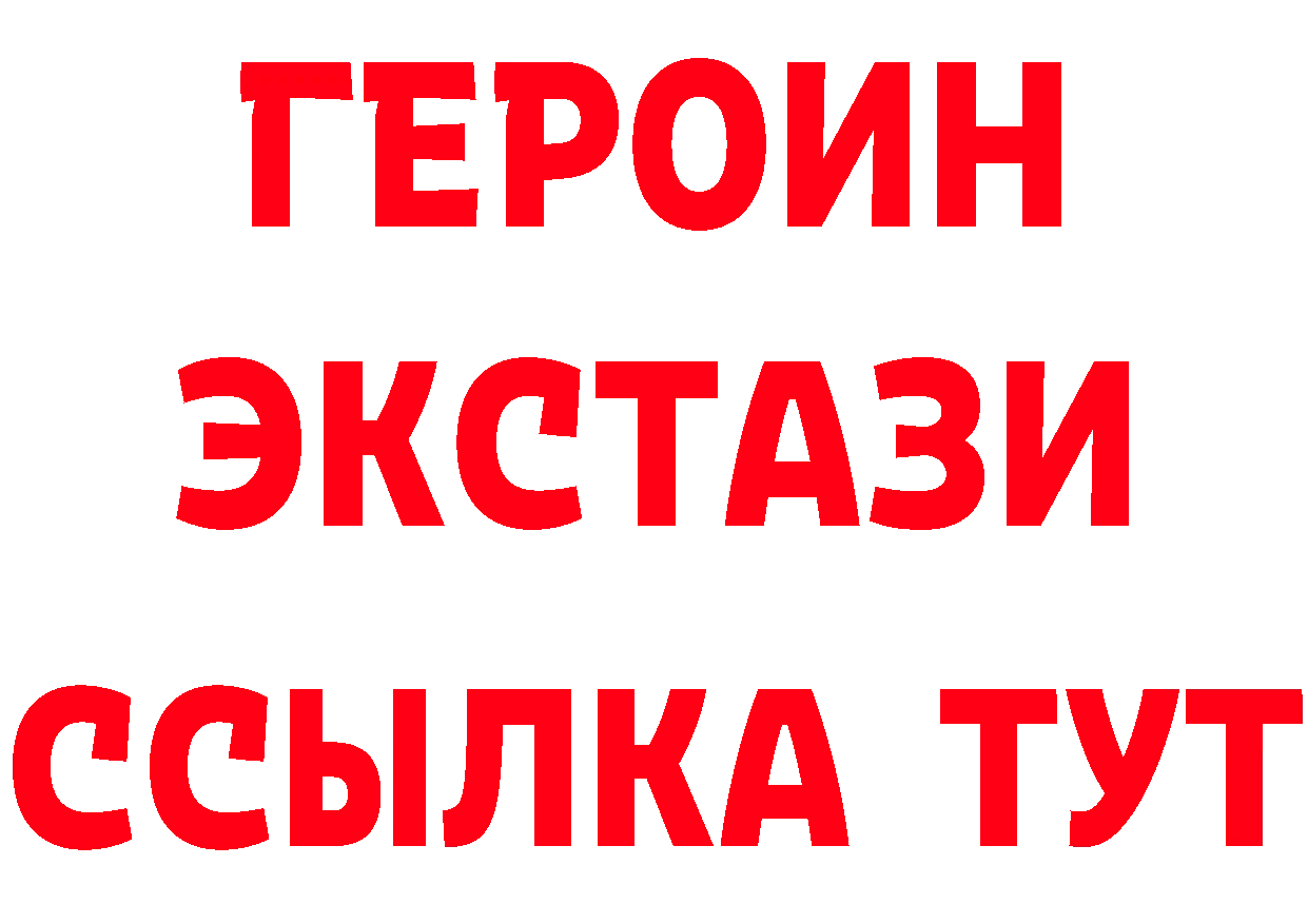 ЭКСТАЗИ VHQ ТОР площадка ОМГ ОМГ Заинск