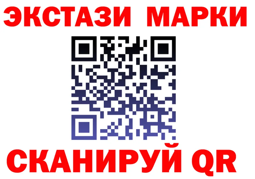 Экстази MDMA как войти shop мега Заинск