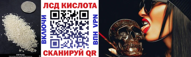 ЛСД экстази кислота  Заинск 