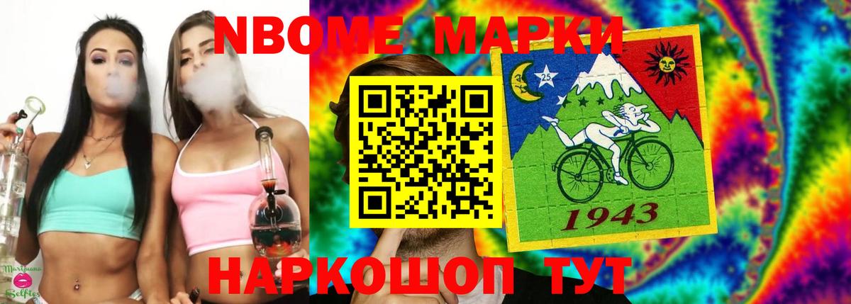 Лсд 25 экстази кислота  Заинск  ЛСД экстази кислота 