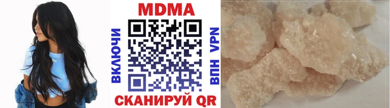 MDMA кристаллы  Заинск 