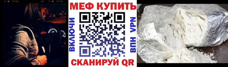 omg онион  Заинск  МЕФ мука 