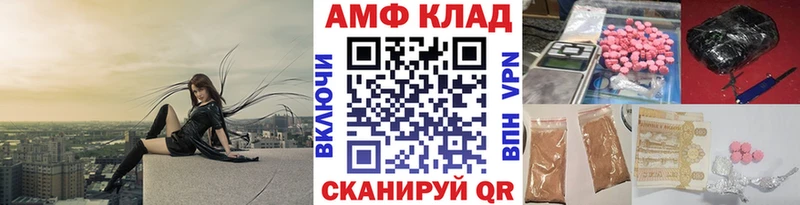 МЕТАМФЕТАМИН винт  мега рабочий сайт  Заинск 
