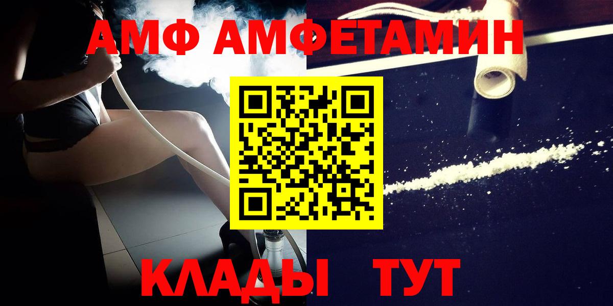 Метамфетамин витя Заинск