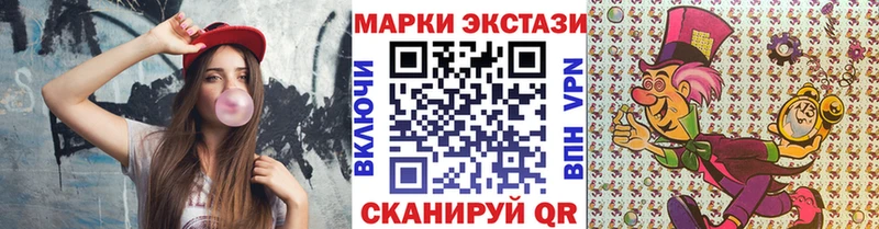 Марки NBOMe 1500мкг  сколько стоит  Заинск 