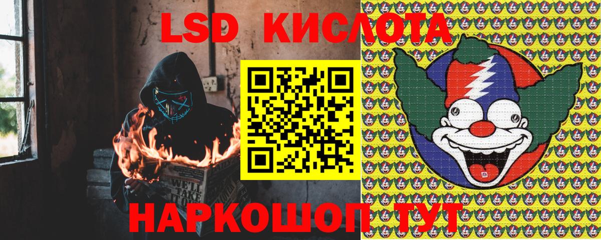 Наркотические марки 1,8мг  Заинск  Наркотические марки 1,8мг 