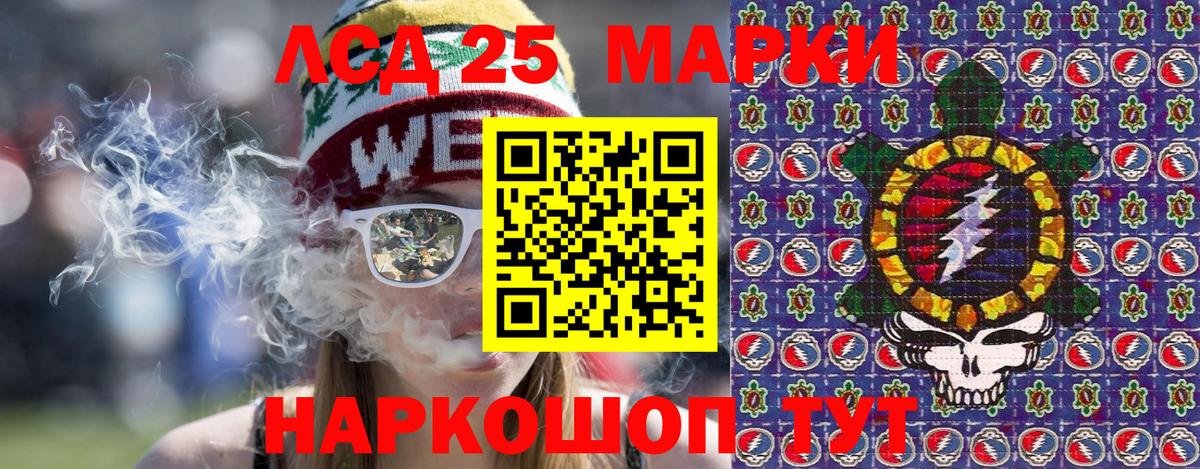 Заинск  Каннабис  Альфа ПВП СОЛЬ кристаллы  ГАШИШ  МЕФ кристаллы  Кокаин  Бошки Шишки 