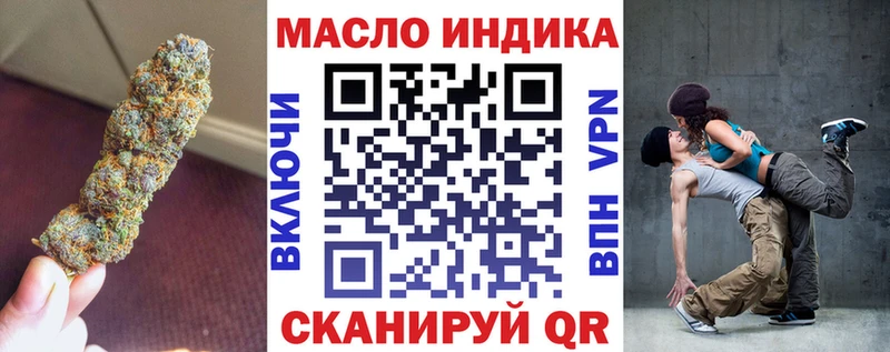 Дистиллят ТГК THC oil Заинск