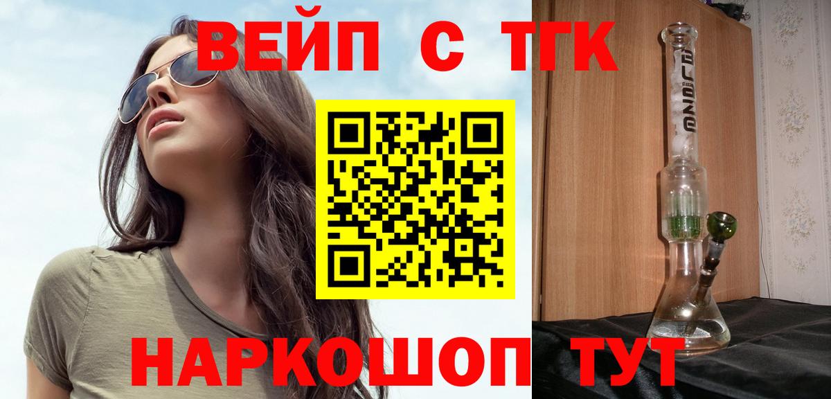 Дистиллят ТГК THC oil Заинск